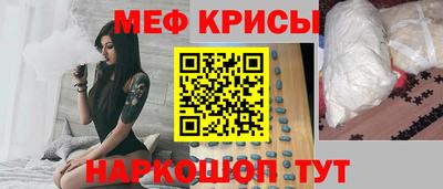 молекула духа Можга