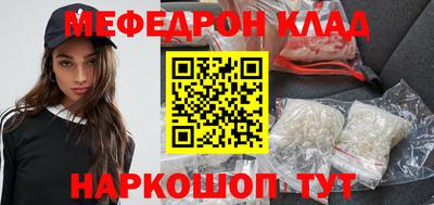 молекула духа Можга