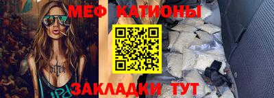 MESCALINE Можайск