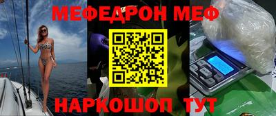 молекула духа Можга