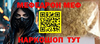молекула духа Можга