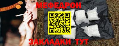 MESCALINE Можайск