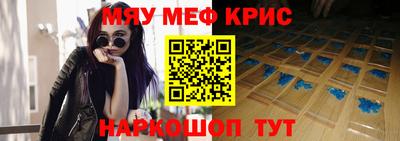 молекула духа Можга