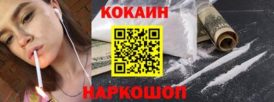 молекула духа Можга