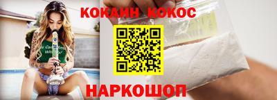 синтетический гашиш Апшеронск