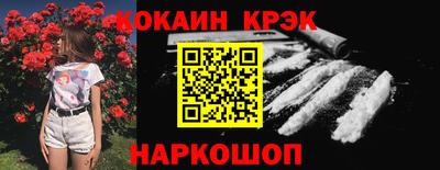 молекула духа Можга