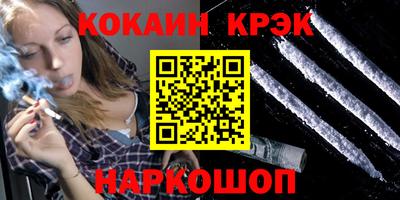 марки nbome Аргун