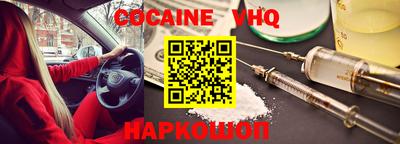 MESCALINE Можайск