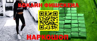 молекула духа Можга