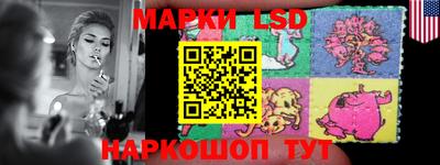 MESCALINE Можайск