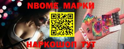 молекула духа Можга