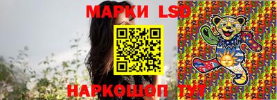 MESCALINE Можайск