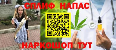 MESCALINE Можайск