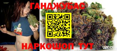 молекула духа Можга