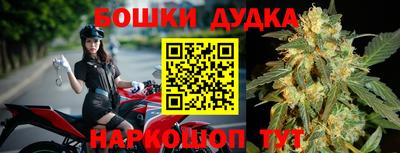 молекула духа Можга