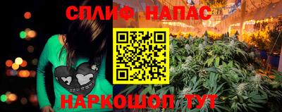 синтетический гашиш Апшеронск