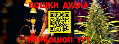 марки nbome Аргун