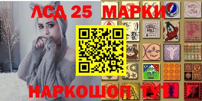 марки nbome Аргун