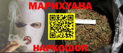 MESCALINE Можайск