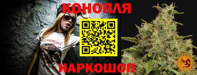 синтетический гашиш Апшеронск