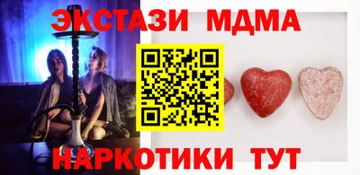 молекула духа Можга