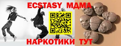 MESCALINE Можайск