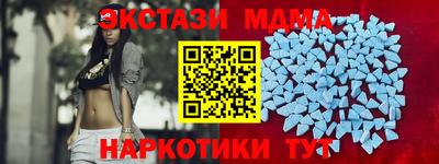 мет Моздок