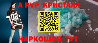 мет Моздок
