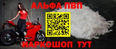 марки nbome Аргун