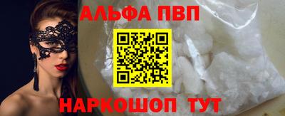 герыч Апрелевка