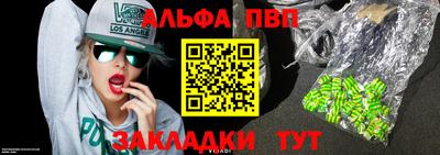 марки nbome Аргун