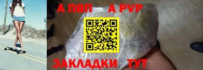 мет Моздок