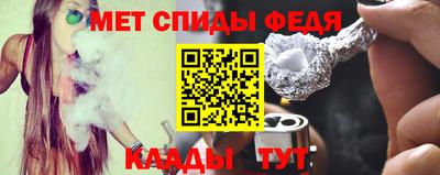 марки nbome Аргун