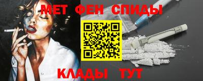 синтетический гашиш Апшеронск