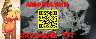 MESCALINE Можайск