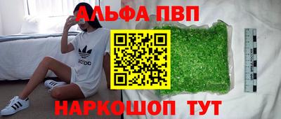 герыч Апрелевка