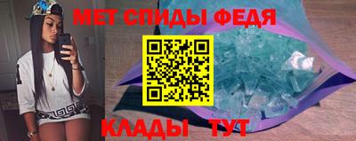 мет Моздок