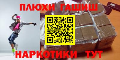 молекула духа Можга