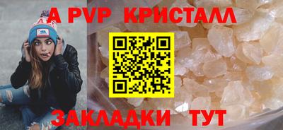 мет Моздок
