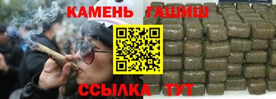 синтетический гашиш Апшеронск