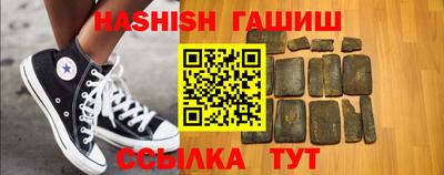 герыч Апрелевка