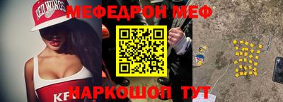 синтетический гашиш Апшеронск