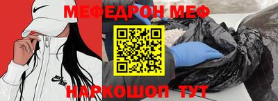 синтетический гашиш Апшеронск