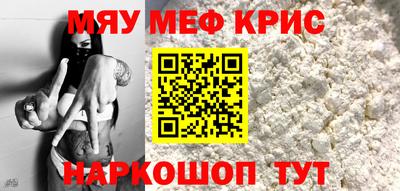 молекула духа Можга