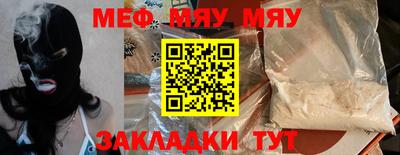 марки nbome Аргун