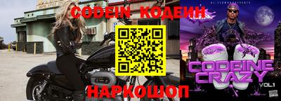 марки nbome Аргун