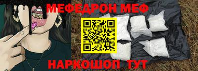 молекула духа Можга