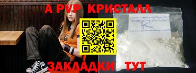 MESCALINE Можайск