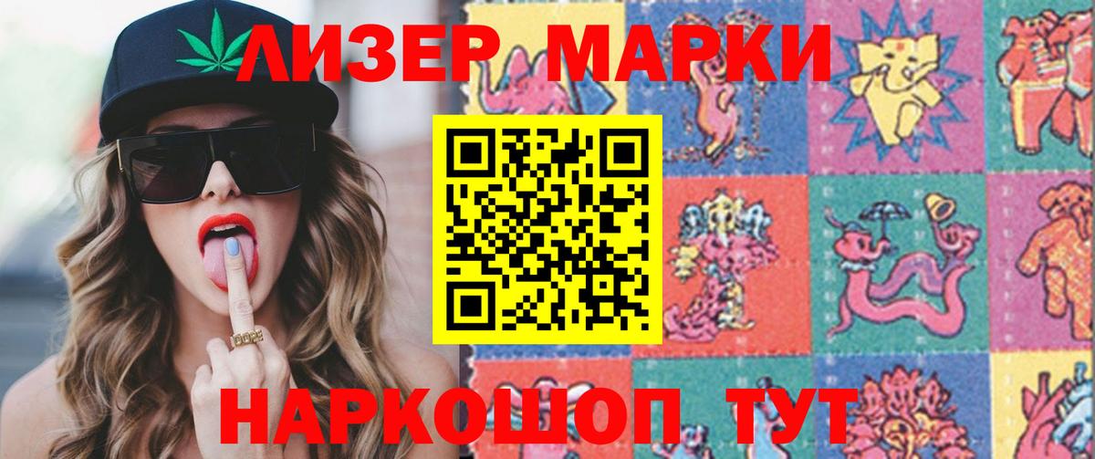 Лсд 25 экстази кислота  hydra онион  Уварово  ЛСД экстази ecstasy 