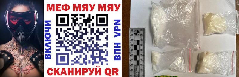 Меф mephedrone  Уварово 